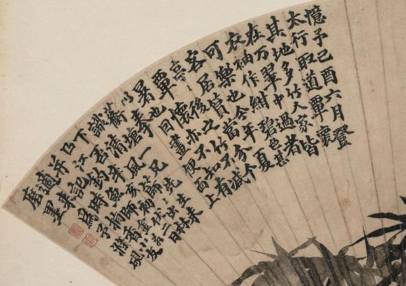 中鴻信金農(nóng)（1687-1763）?墨竹圖