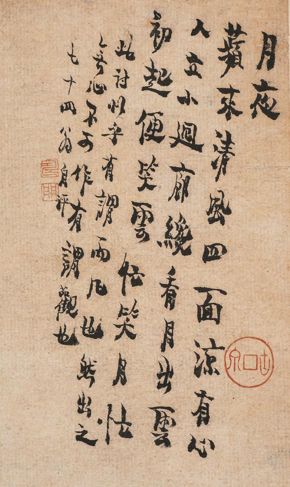 中鴻信金農(nóng)（1687-1763）?月夜