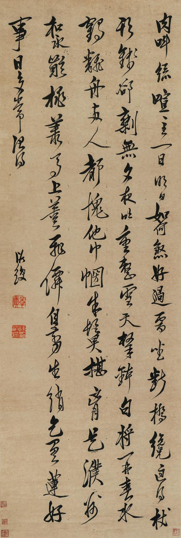中鴻信陳洪綬（1598-1652）?草書自作詩