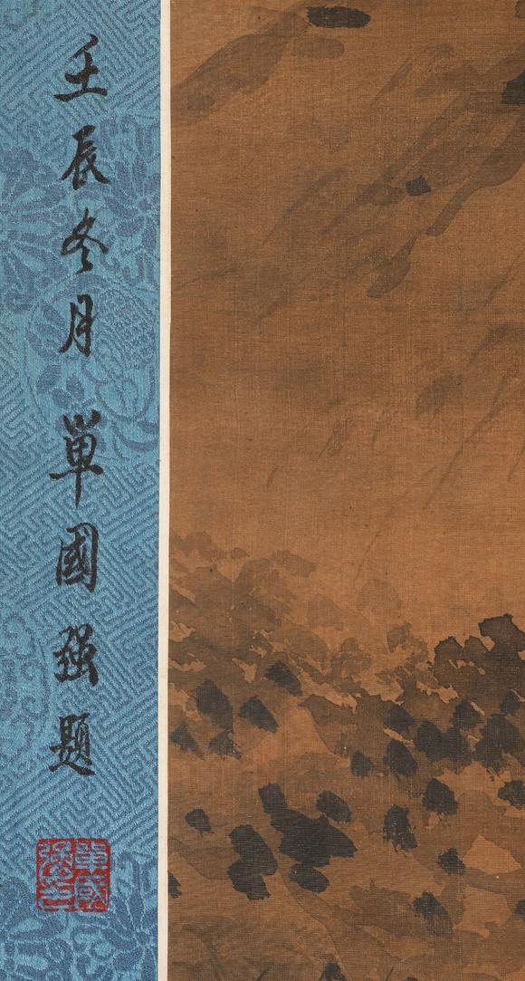 中鴻信沈周（1427-1509）?秋溪坐話圖軸