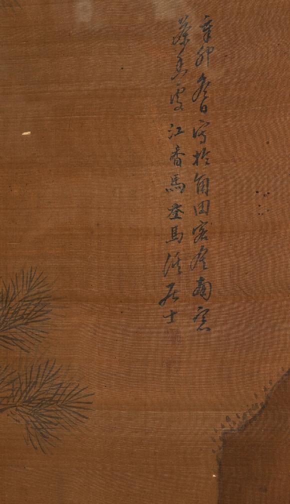 中鴻信馬荃（清）?海天松壽圖