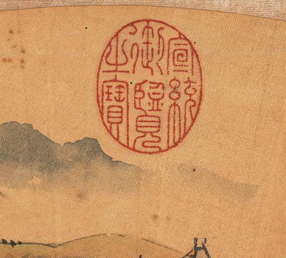 中鴻信雍正帝（1677-1735）?春山泛舟