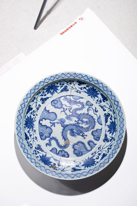 中鴻信元 青花纏枝花卉龍紋盤