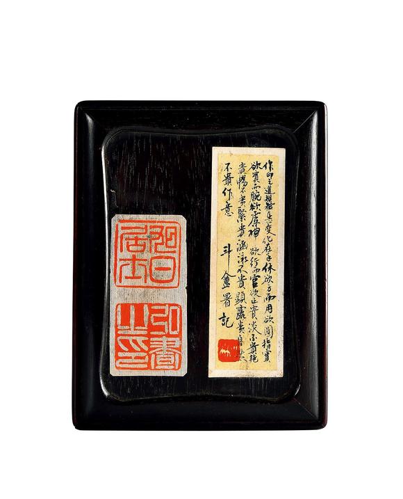 中鴻信清 汪啟淑刻田黃花卉方章成對