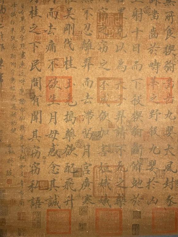 日本松町古美王羲之 嫦娥奔月書法圖