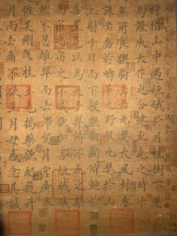 日本松町古美王羲之 嫦娥奔月書法圖
