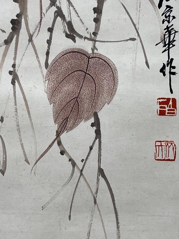日本松町古美齊白石 貝葉草蟲圖