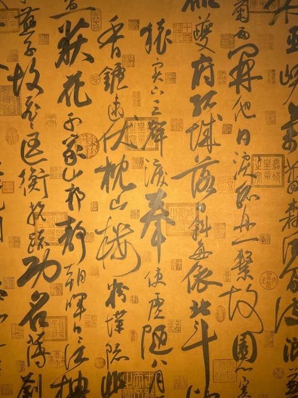 日本松町古美杜甫 秋興八首書法