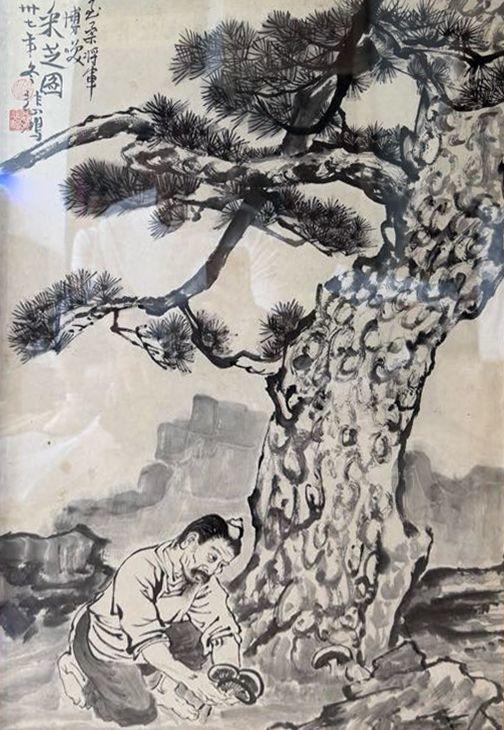 日本松町古美徐悲鴻 采芝圖