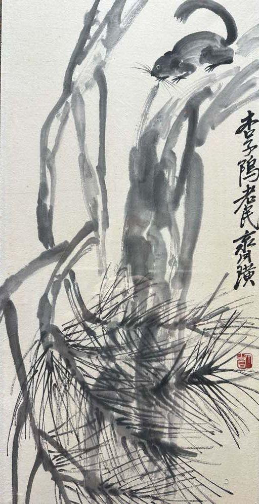 日本松町古美齊白石 松鼠圖