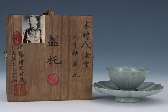 日本松町古美宋汝窯天青釉盞托
