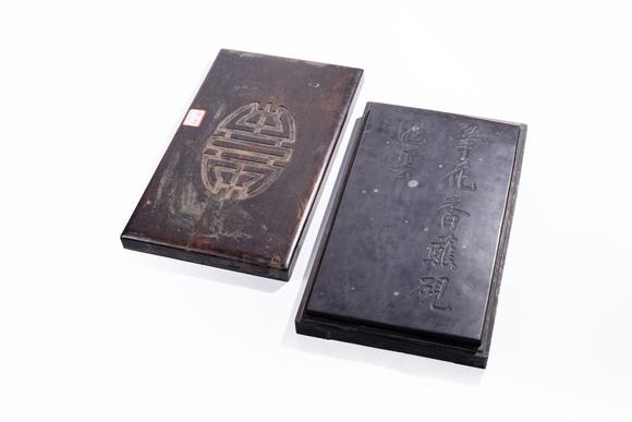 中鴻信清 行書詩(shī)文素端硯
