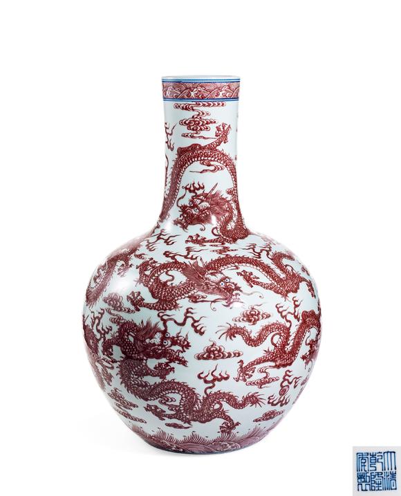 中鴻信清乾隆 青花釉里紅云龍紋天球瓶