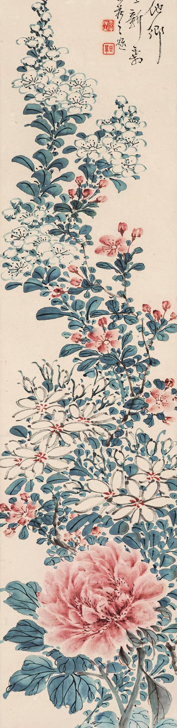 中鴻信陸小曼（1903-1965）?秋菊圖