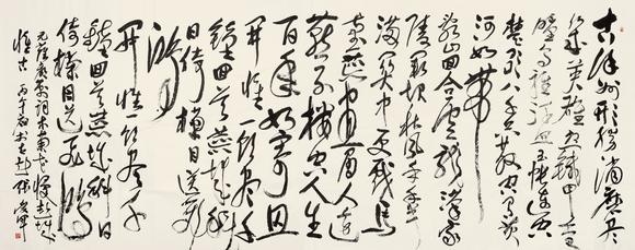 中鴻信張愛軍?書法