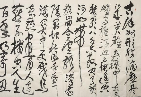 中鴻信張愛軍?書法