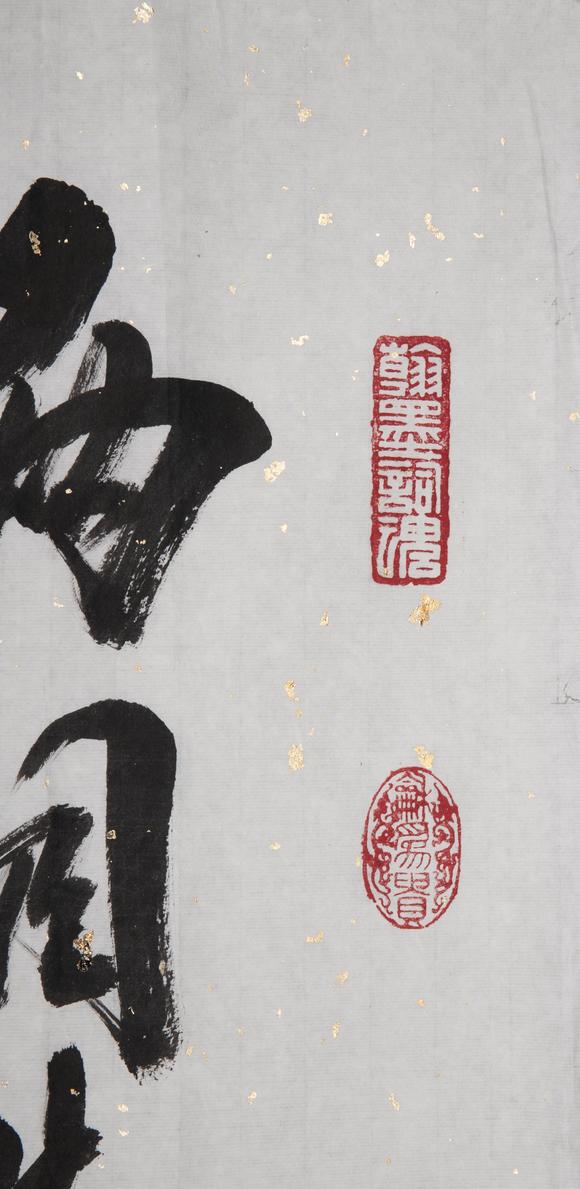 （和正堂株式會社）吉祥美術(shù)米南陽 書法 付信封