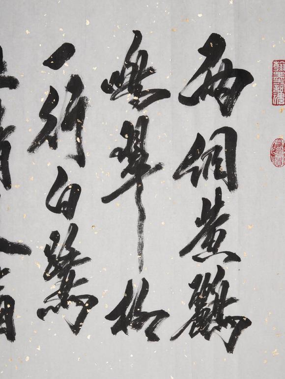 （和正堂株式會社）吉祥美術(shù)米南陽 書法 付信封