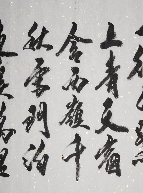 （和正堂株式會社）吉祥美術(shù)米南陽 書法 付信封