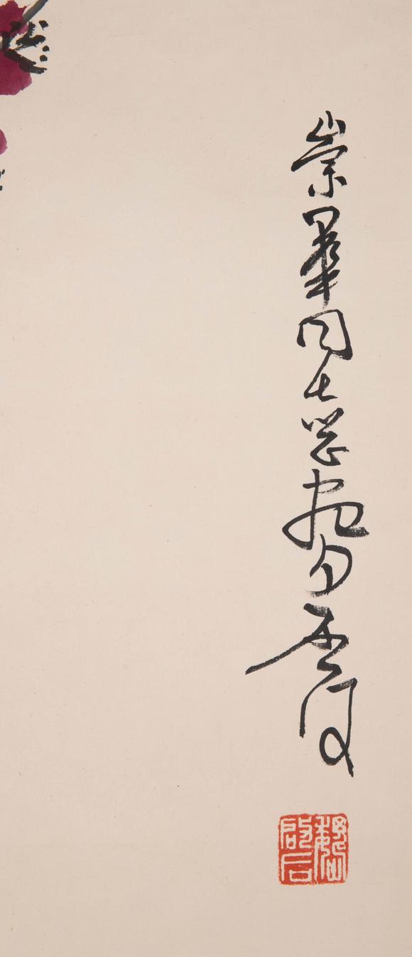 （和正堂株式會(huì)社）吉祥美術(shù)魏啓後 梅花