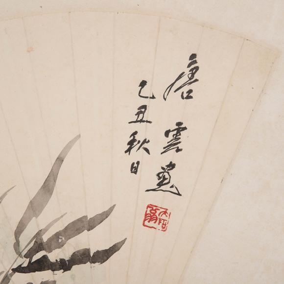 （和正堂株式會(huì)社）吉祥美術(shù)唐雲(yún) 竹雀