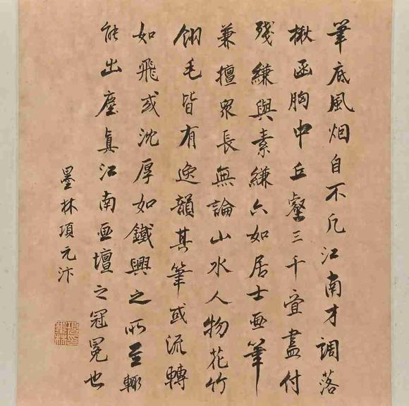日本松町古美唐寅  宮苑仕女游春圖