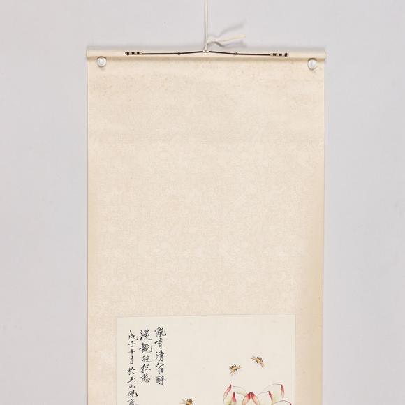 藝是拍賣于非闇 清荷