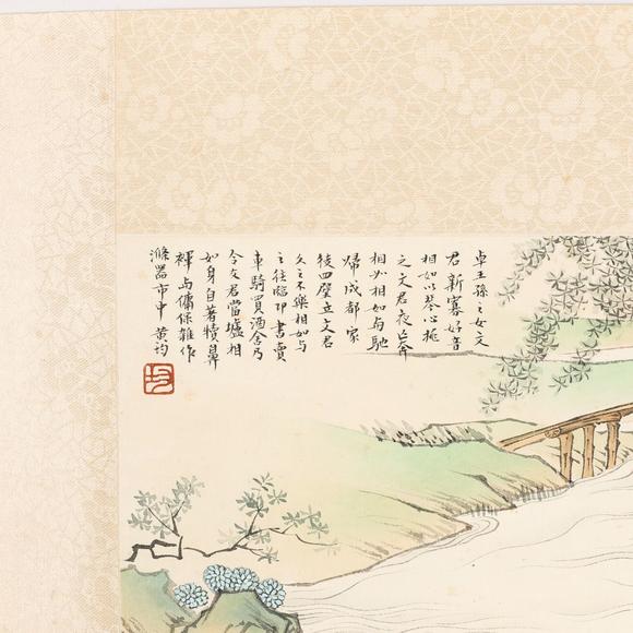 藝是拍賣黃均 文君當壚
