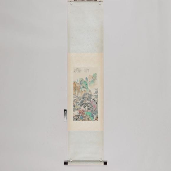 藝是拍賣胡也佛 青綠山水