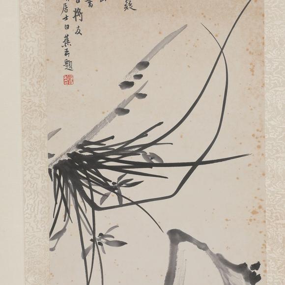 藝是拍賣白蕉 蘭石圖
