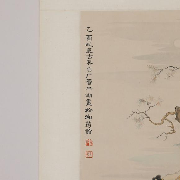 藝是拍賣管平湖 撫琴仕女