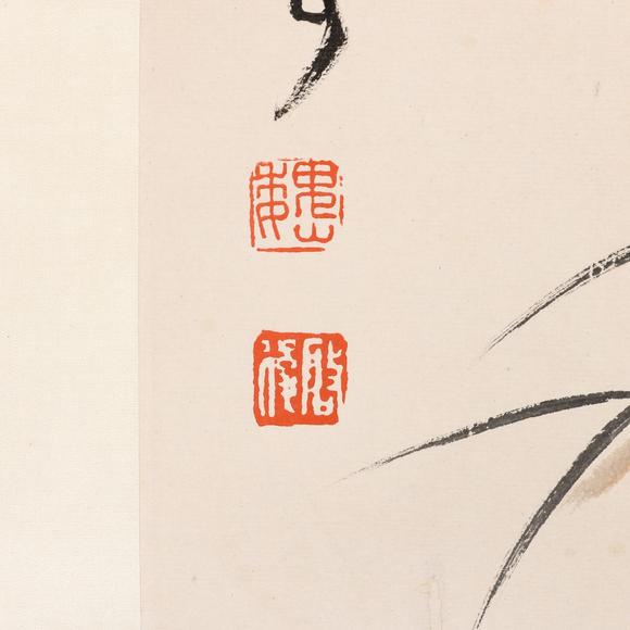 藝是拍賣魏啟后 戴勝