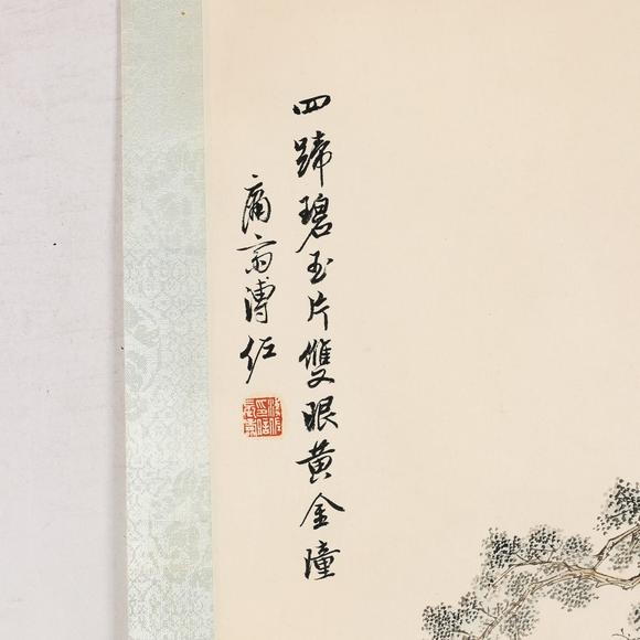 藝是拍賣溥佐 散牧四屏