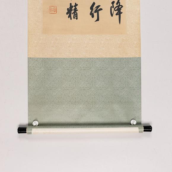 藝是拍賣(mài)翁方綱 書(shū)法