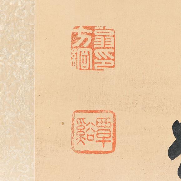 藝是拍賣(mài)翁方綱 書(shū)法