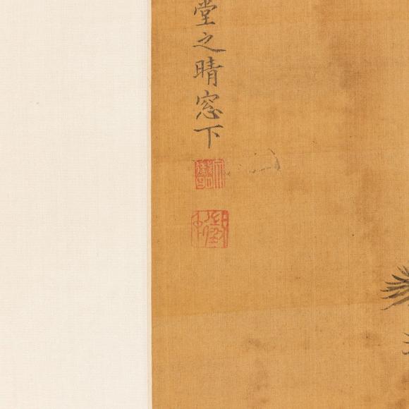 藝是拍賣(mài)文徵明 山水