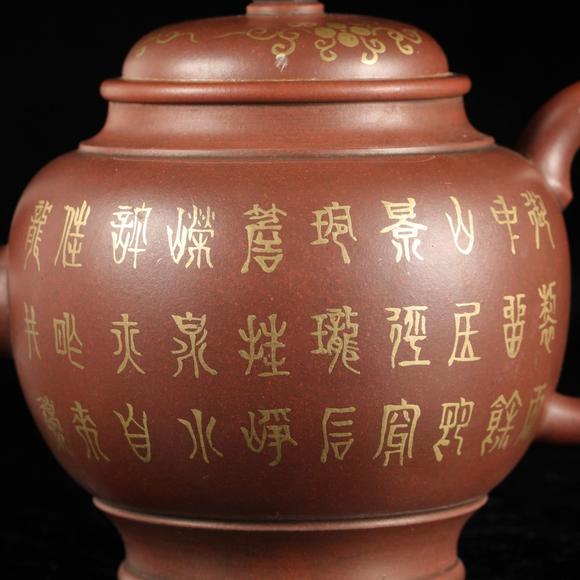 藝是拍賣清·紫砂描金詩(shī)文壺