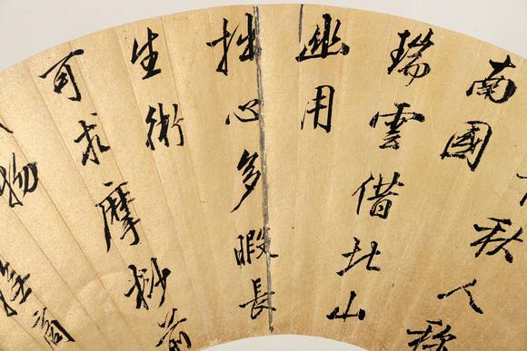 東京銀座（古美術宋磁）朱大任  自作七言詩
