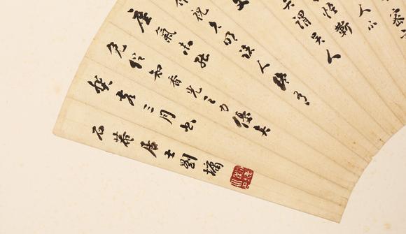 東京銀座（古美術(shù)宋磁）劉墉  書法扇面