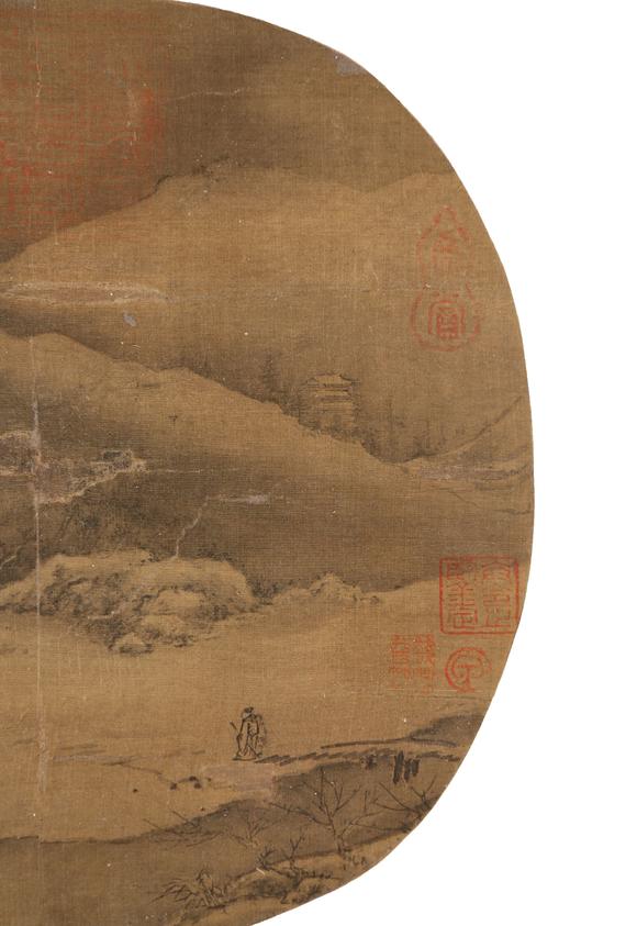 東京銀座（古美術(shù)宋磁）佚名  山水