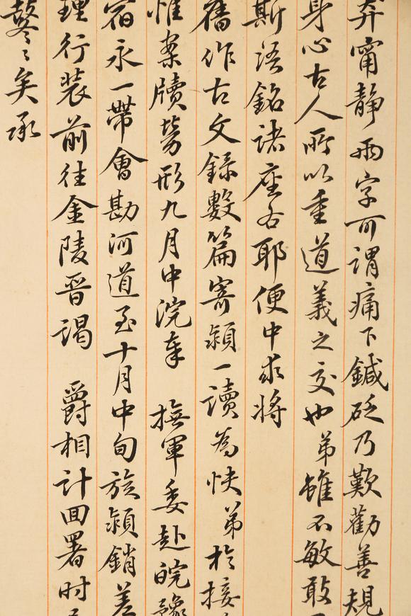 東京銀座（古美術(shù)宋磁）劉毓楠  書法信札一通
