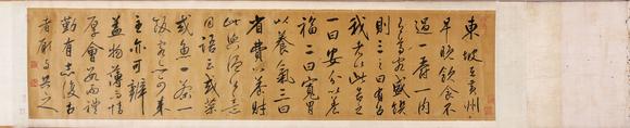 東京銀座（古美術(shù)宋磁）八大山人  書(shū)法長(zhǎng)卷