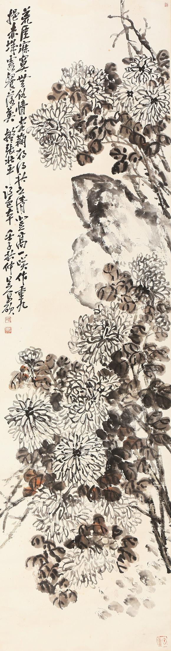 東京銀座（古美術(shù)宋磁）吳昌碩  （東京中央2018年拍賣Lot0108號(hào)）  菊石圖