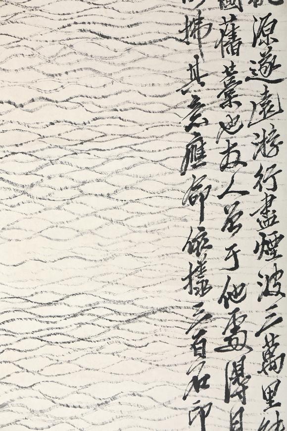 東京銀座（古美術(shù)宋磁）齊白石  秋水