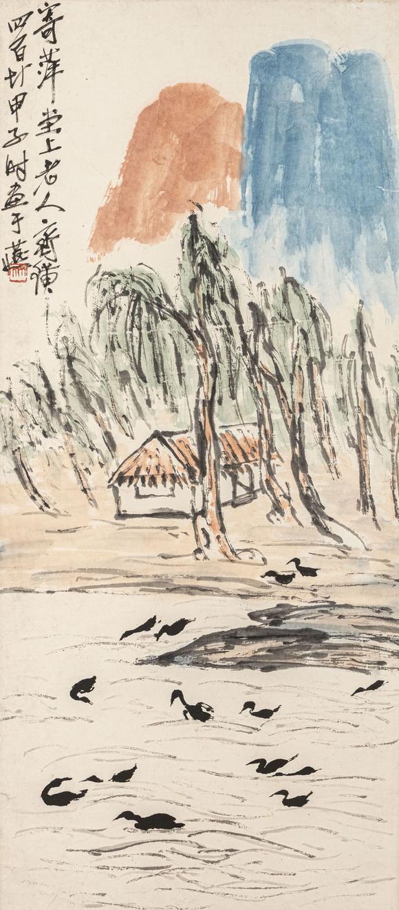 東京銀座（古美術(shù)宋磁）齊白石  山水