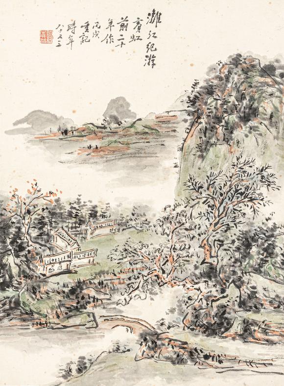東京銀座（古美術宋磁）黃賓虹  山水