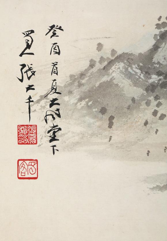 東京銀座（古美術(shù)宋磁）張大千  山水