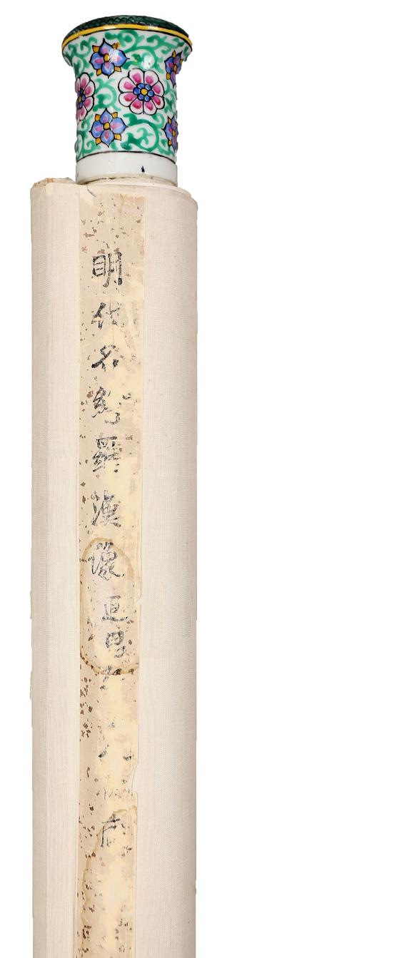 東京銀座（古美術(shù)宋磁）佚名  羅漢