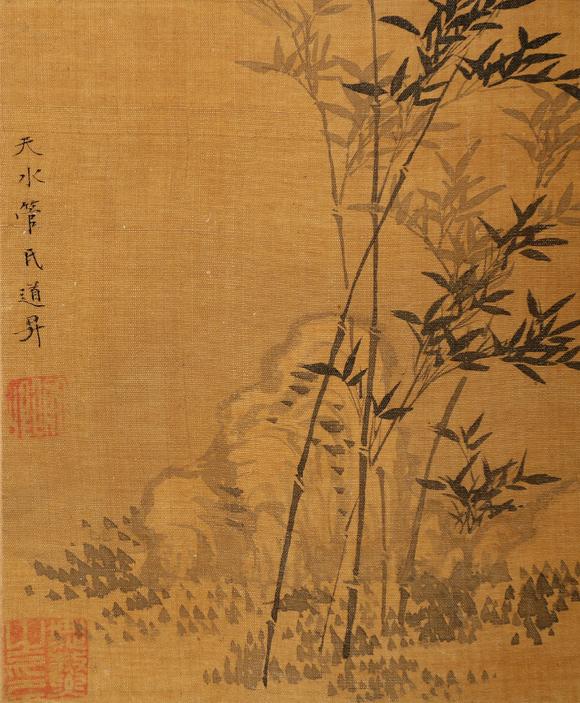 東京銀座（古美術(shù)宋磁）劉松年·李公霖·
管道升·楊士賢（山中商會(huì)珍藏）  宋元集珍冊(cè)