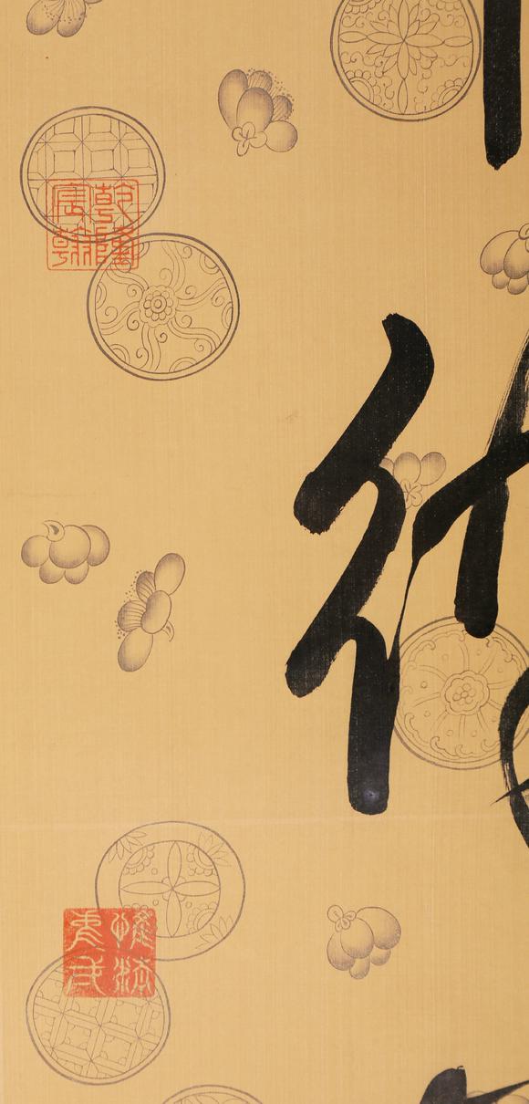 東京銀座（古美術(shù)宋磁）乾隆  書法對聯(lián)